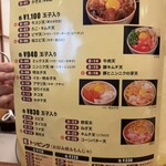 六文銭 本店 - 