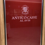 Anthiko Kafe Aruabisu - 