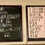 なすび - 壁には日替わり定食/単品の様々なメニュー( ´_ゝ`)どれどれ〜では早速オーダー♪♪