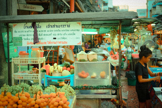 Tai Yatai Kao Kao Kao - 