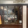 ショコラティエ パレ ド オール 東京