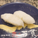 Kaiten Sushi Aburi Hyakkan - もっちりとした食感と、たこからにじみ出る甘味と旨味が格別な「北海道産活たこ」295円。