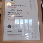 ピッツェリア ブガンヴィッレ 広尾 - 