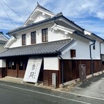 とんかつ肉料理 吉岡 - タイムスリップした様な不思議な街並みの中に、
                                更に存在感有る『古屋敷』♪