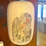 とんかつ肉料理 吉岡 - 八女の伝統工芸品の｢八女提灯｣。
      妖怪をモチーフにしたデザインも有名。｢餓鬼｣
      女将さんが惚れ込んで購入したものだそう♪
      撮影の為に席まで持ってきてくれた♪
      興味あったからリアルで見れて興奮した！
