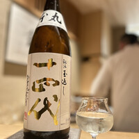 和 のぎ - 