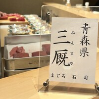 和 のぎ - 