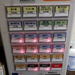 Chuukasoba De Komatsu - 券売機の様子。