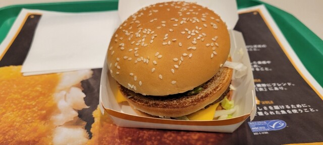 McDonald's Ibaraki Masuna Ten