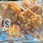 LAWSON - 
