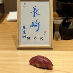 Sushidokoro Nishinokakure - 