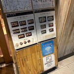 Shinjuku Sakaezushi - 