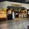 若菜そば 阪急西宮北口店
