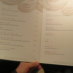 なだ万 - メニュー