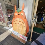 白髭のシュークリーム工房 - 