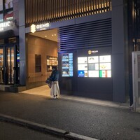 タベルナデエスパーニャフラガンテウーモ - 