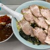 ラーメンショップ大和 日野店