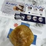 ノースマン 大丸札幌店 - 