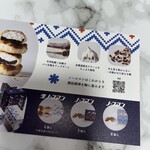 ノースマン 大丸札幌店 - 