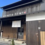 Menya Ichi - 