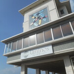 ウミノス スパ＆リゾート - 外観