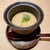 THE SUSHI GINZA 極 - 料理写真:スッポン茶碗蒸し