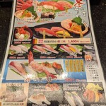 寿司まどか アミュプラザおおいた店 - 