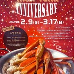 RED LOBSTER - 