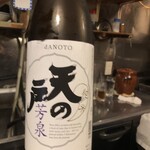 大友 - 