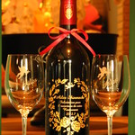 エール新町 - 記念日に！