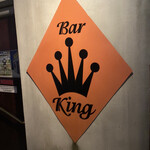 Bar King - 