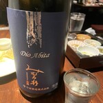 和み酒 鬼灯 - 