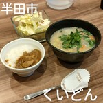 国産牛焼肉くいどん - 牛すじミニカレーライス、コムタンラーメン、うまだれキャベツ