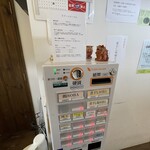 鶏SOBA スプーンヌードル - 