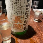 和み酒 鬼灯 - 