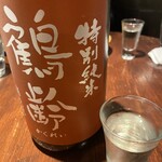 和み酒 鬼灯 - 