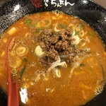 Hakata Chinchin - 