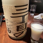 和み酒 鬼灯 - 