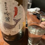 和み酒 鬼灯 - 