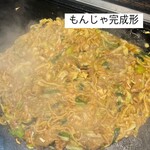 Monja Gohei - 