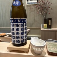 吉凰 はなれ - 