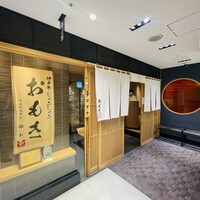神戸牛 しゃぶしゃぶ おもき 離れ 銀座店 - 