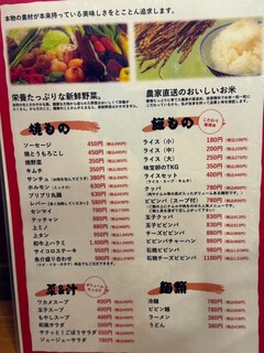 h Yakiniku Juju - 焼き物、スープ、サラダ、ご飯、麺類