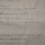 World Burger 新潟駅前店 - 