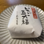 和菓子処 大角玉屋 - 特選いちご豆大福　450円