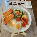 びっくりドンキー - モーニングメニュン表紙