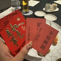 龍天門 - 
