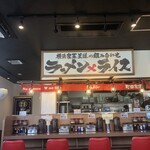 町田商店 - 