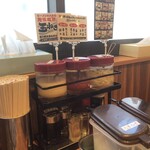 町田商店 - 