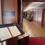 レストラン カスケード - 